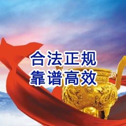 肃州讨账公司