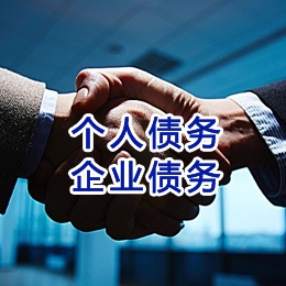 肃州追债公司